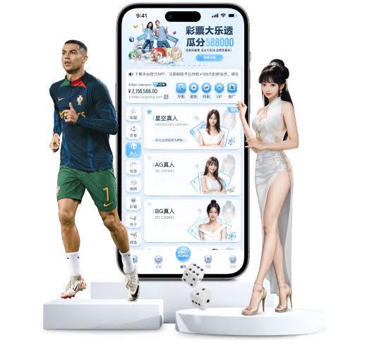 篮球赌注软件app