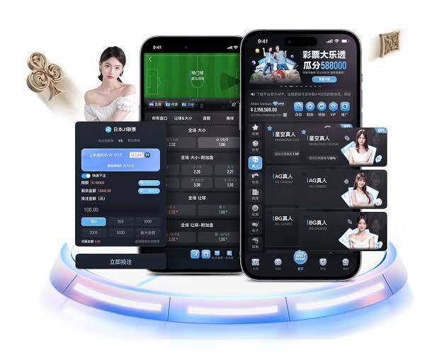 篮球赌注软件app