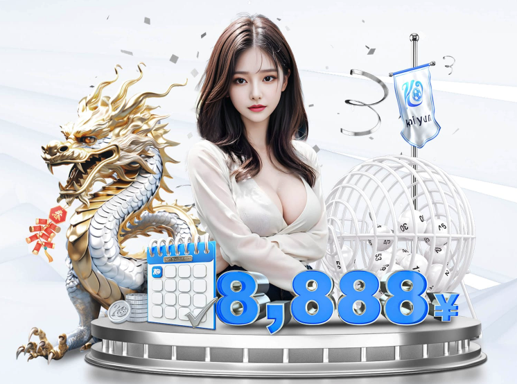 篮球赌注软件app